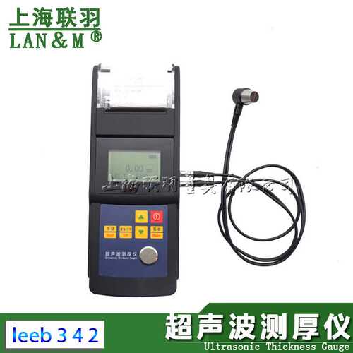 里博leeb342超声波测厚仪带打印钢板数显厚度测量仪金属塑料厚度