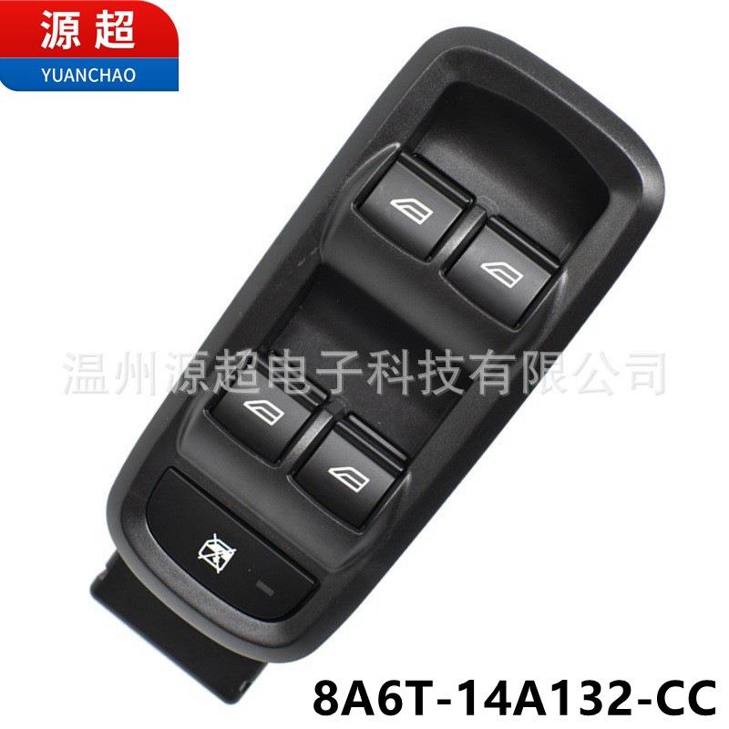 适用福特嘉年华玻璃升降器开关8A6T-14A132-CC电动车窗按键Fiesta