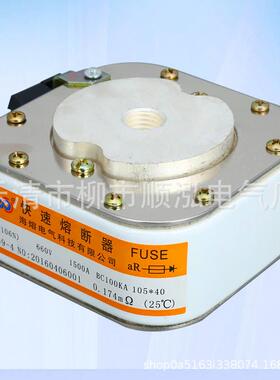 方型平板式RS8(P106N)660V/1500A 单孔半导体保护用快速熔断器