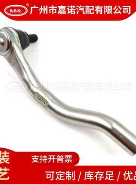 方向机外拉杆球头53560-TR0-A01 L 53540-TR0-A01 R