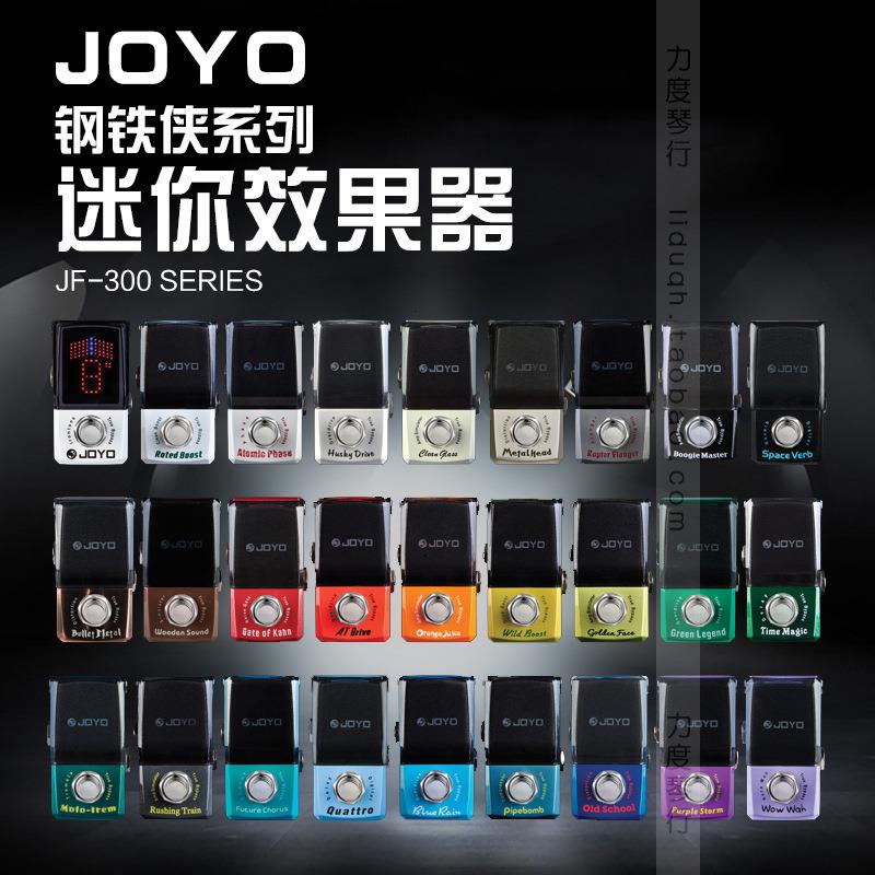 JOYO卓乐JF-300钢铁侠系列电吉他单块效果器 清音失真过载合唱