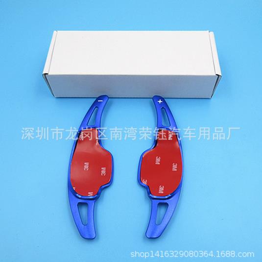 适用于：别克凯迪拉克GL8科迈罗 威朗 换挡拨片 锻造铝合金3D拨片
