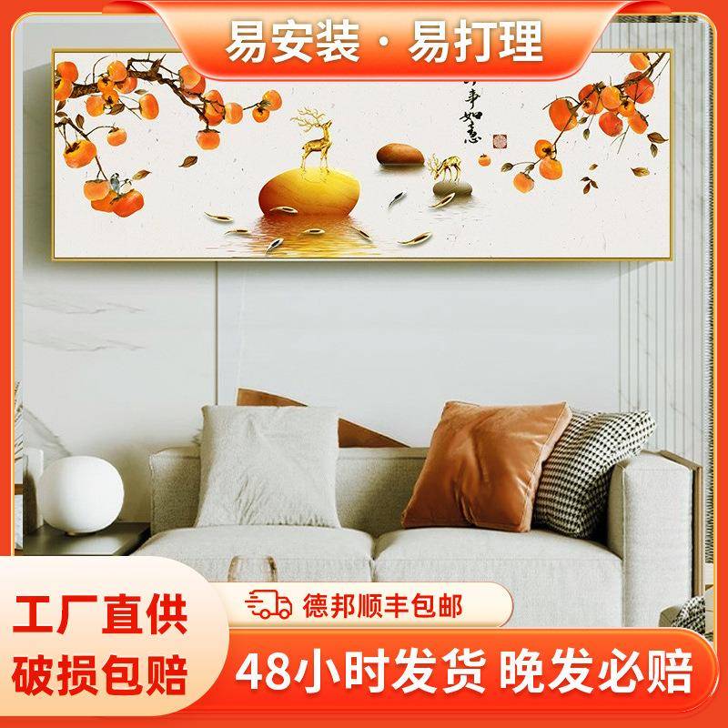 新中式事事如意客厅高级感沙发背景墙装饰画挂画荷花九鱼图壁画