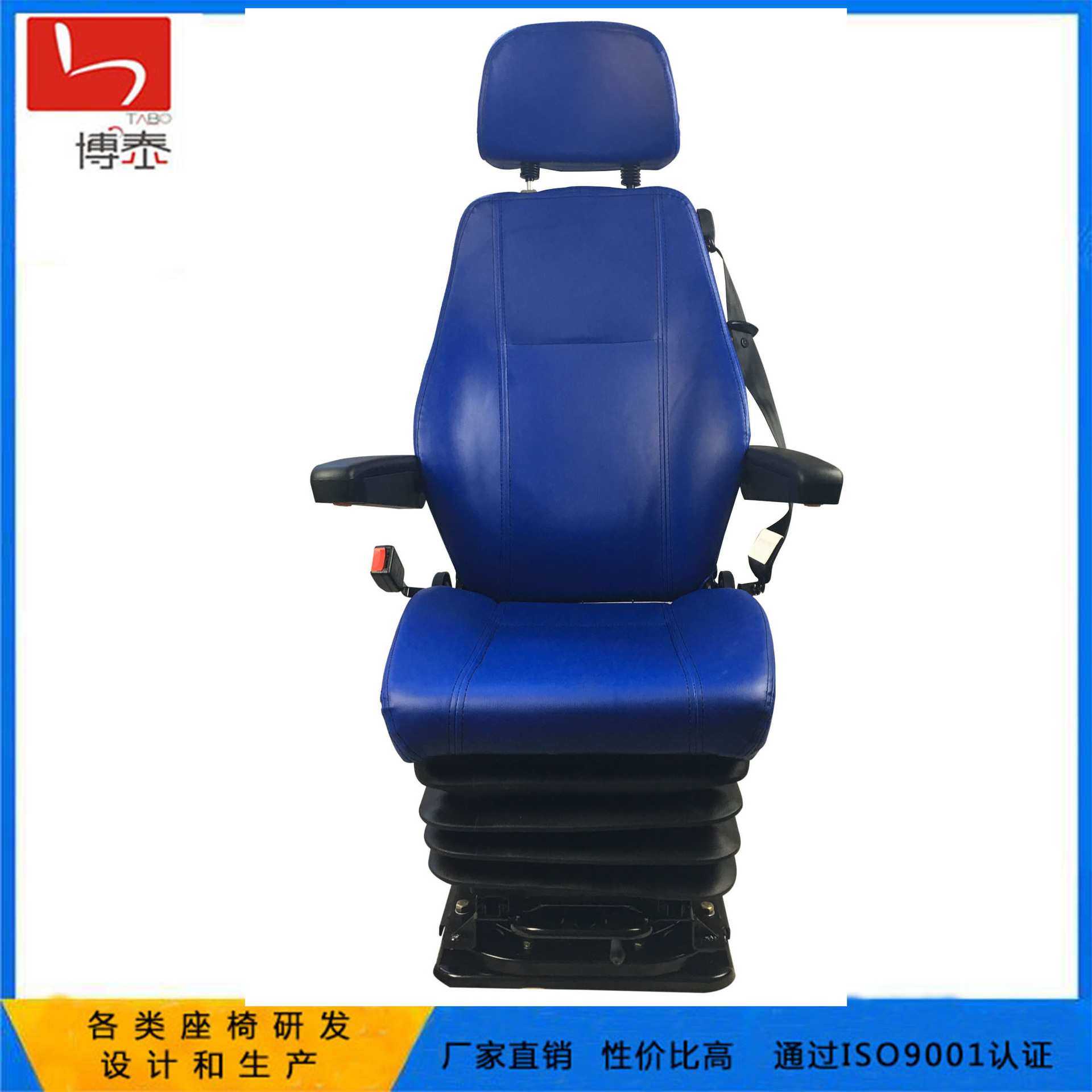 座椅厂家直销旋转司机座椅S802 座椅升降自动调节  地铁机车座椅,3C数码配件,摄像机配件,淘宝优惠券,粉丝福利购,淘宝优惠卷