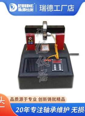 瑞德供应SMBG-2.0轴承加热器SMBG2.0感应加热器参数一年保修