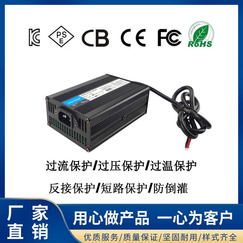 优质铝外壳铅酸电池12V10A充电器带CE认证