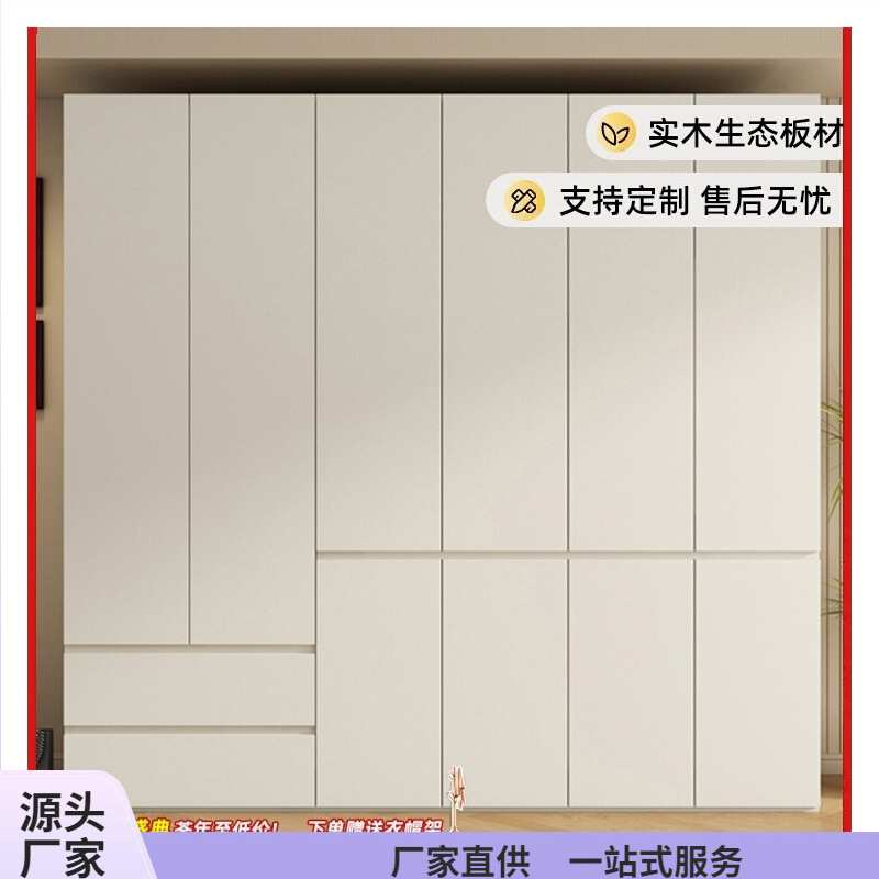 衣柜卧室家用实木一门到顶现代简约2025新款免拉手分段式衣橱