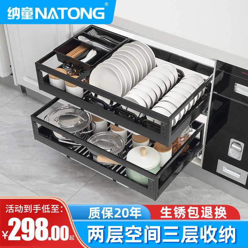 拉篮厨房橱柜双层加宽不锈钢碗篮架沥水抽屉碗柜调味篮推拉式收纳,3C数码配件,摄像机配件,淘宝优惠券,粉丝福利购,淘宝优惠卷