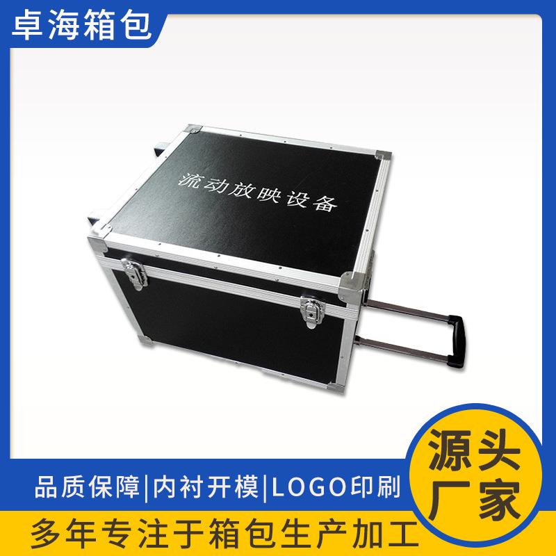 铝合金便捷设备箱多功能万向轮拉杆箱航空运输仪器防震铝框收纳箱