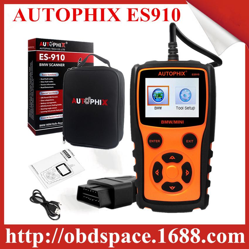 AUTOPHIX ES910 适用于宝马全系统诊断工具 读码 清码 保养 复位