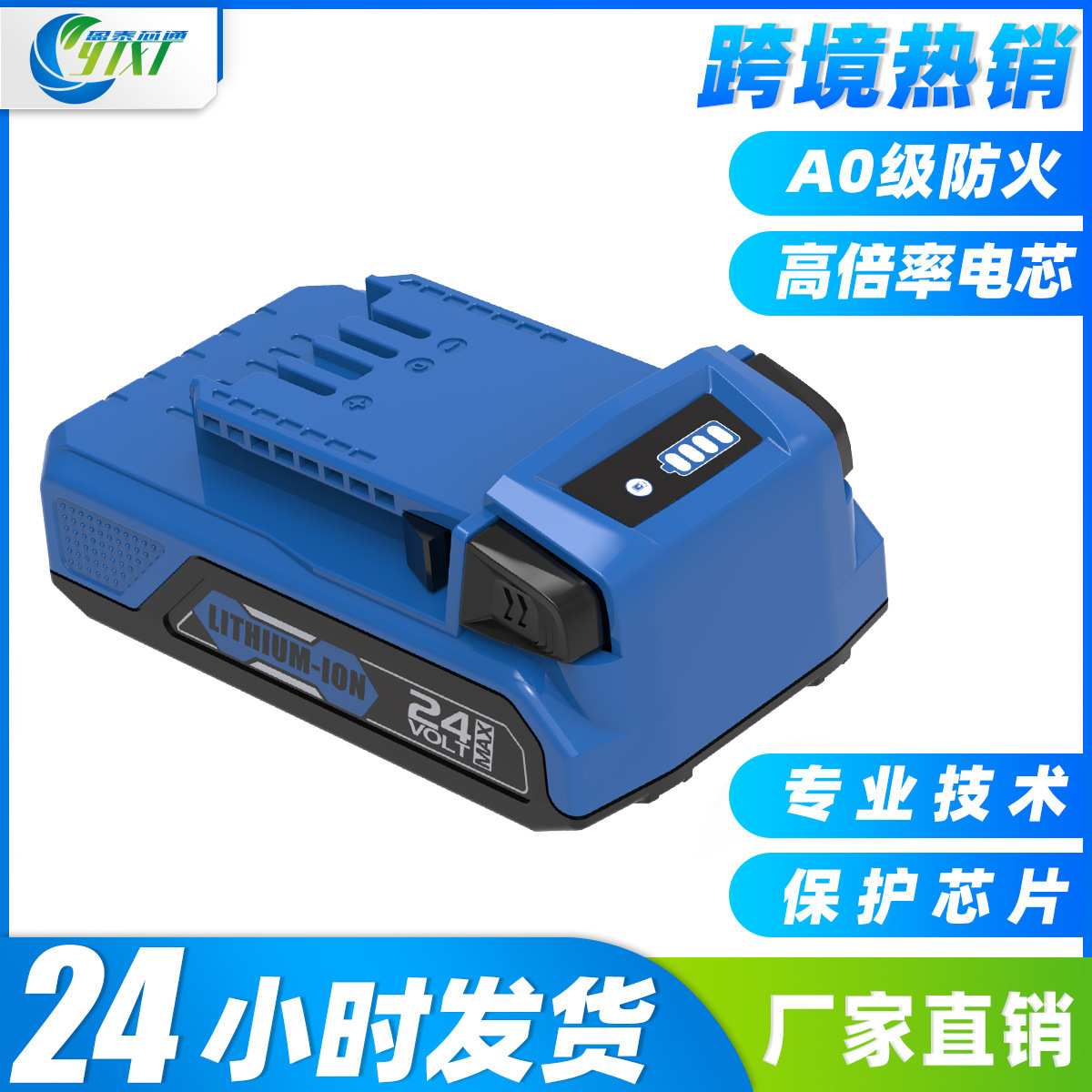 适用考伯特Kobalt24V电池考伯特24V电动工具电池考伯特24V锂电池