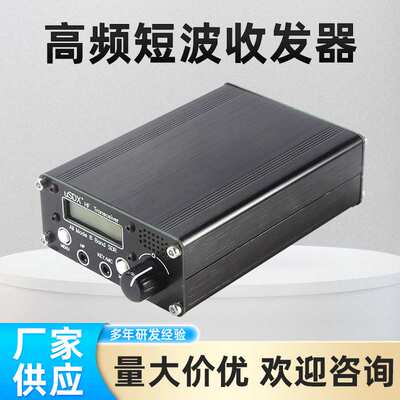 uSDRuSDX+PlusV28波段SDRHFSSBQRPLC外接模块高频短波收发器