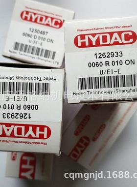 贺德克滤芯0660R003ON现货HYDAC