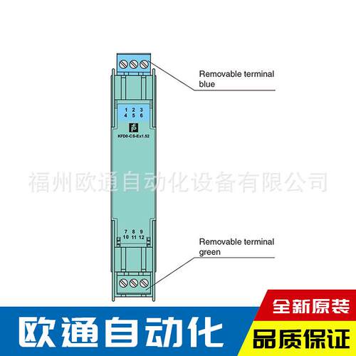 德国原装P+F倍加福信号中继安全栅KFD0-CS-EX1.52 现货供应