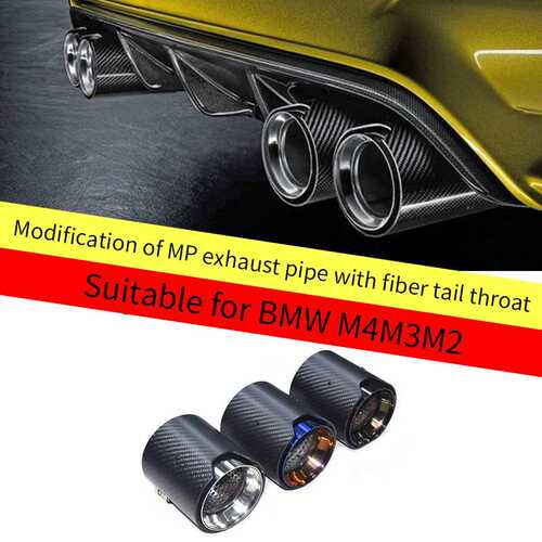 适用于宝马M4M3M2纤维尾喉改装MP排气管尾嘴F87F80F82F83MP尾喉
