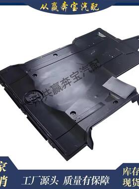 适用奔驰梅赛德斯维托W447前保险杠下盖发动机盖板4475200022
