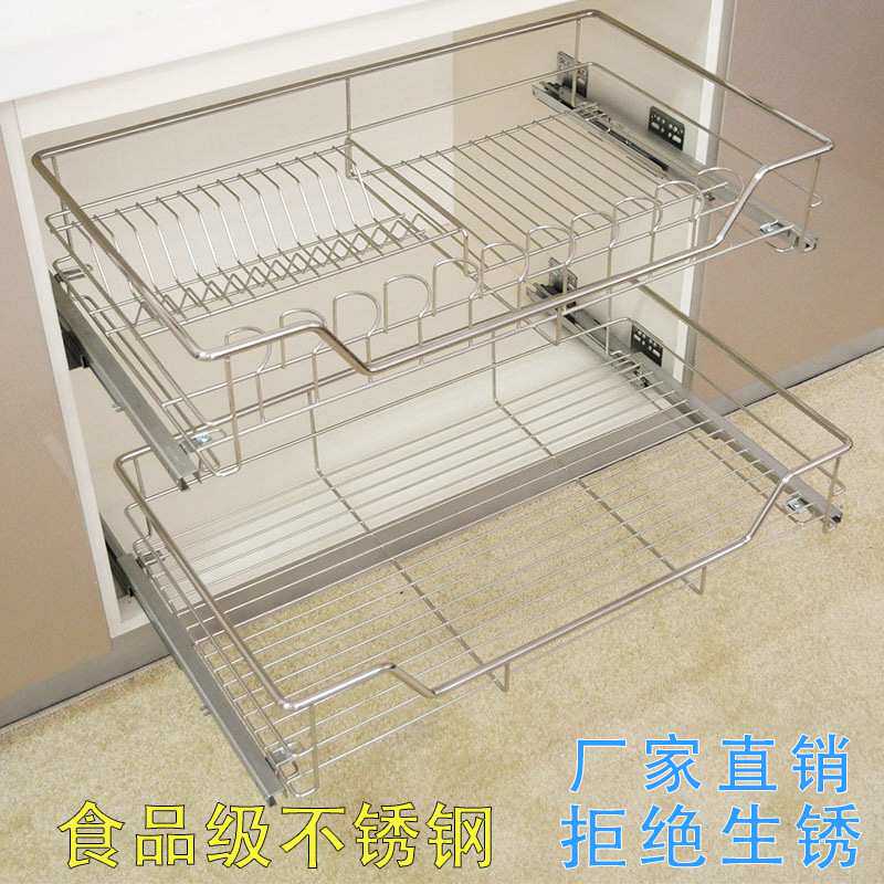 沙恩拉篮 厨房橱柜拉篮抽屉拉篮双层碗碟拉篮厨房置物架碗架厂