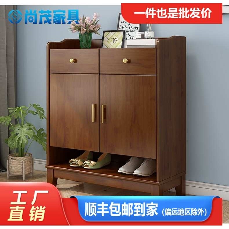 北欧实木鞋柜透气家用入户门玄关柜大容量带抽屉鞋柜双门储物柜