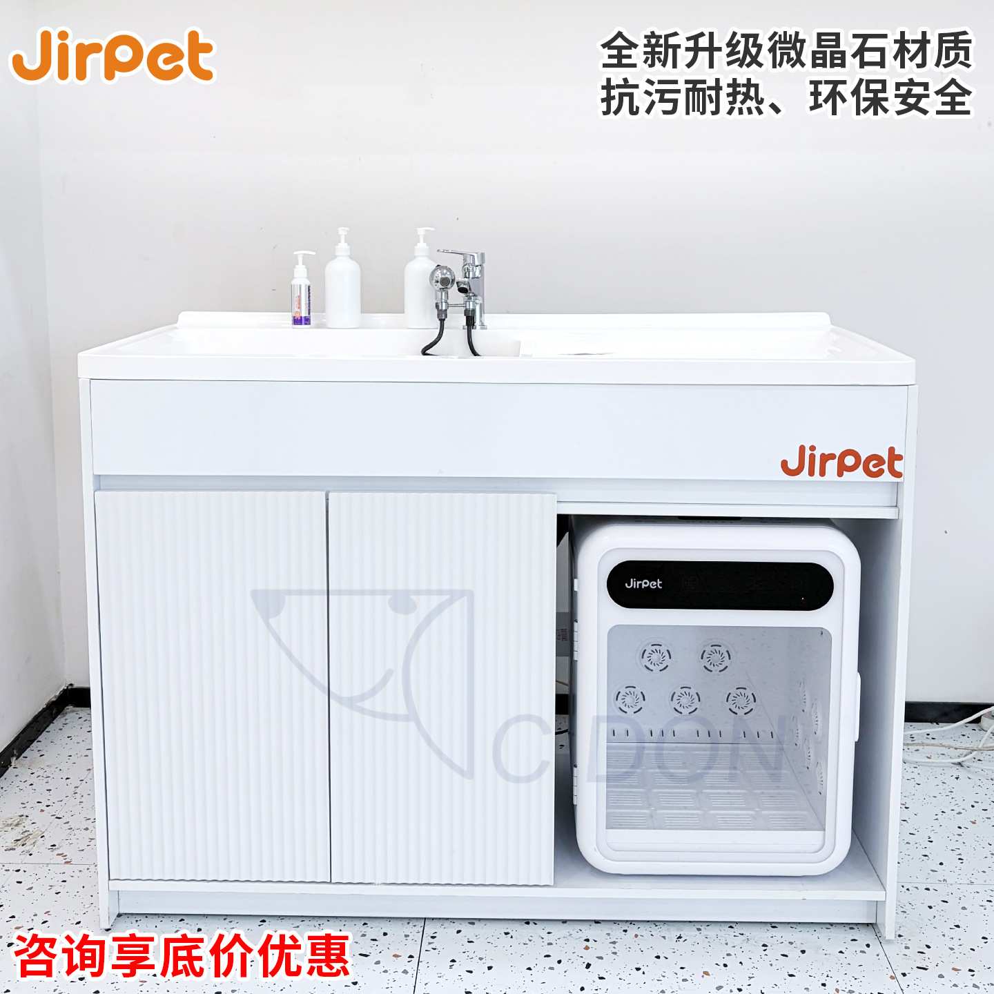 jirpet宠物低压洗护池浴池猫浅冲池浴缸SPA护理台洗澡盆池狗冲洗