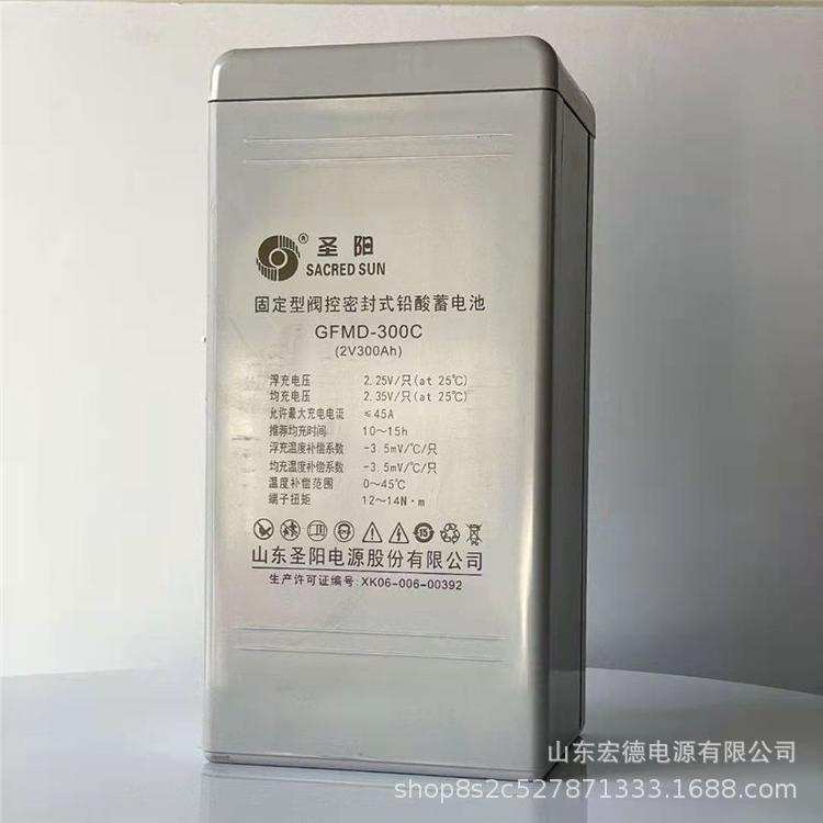 圣阳GFM-500C2V500AH蓄电池2伏电瓶备用电源深循环