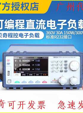 贝奇直流电子负载仪CH9720BU/9720CUCH9710B可编程电子负载测试仪