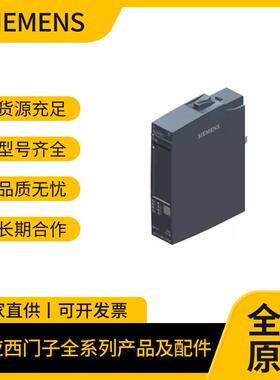 6ES7132-4BB01/4BD02/4BD50/4BB31/4BD32/4BF00/4BF50-0AA0