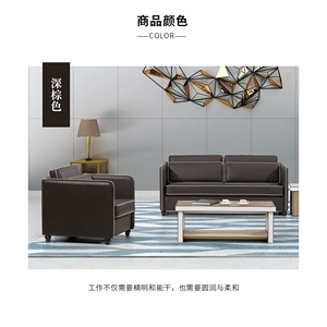 广西南宁办公家具沙发简约现代经理室实木框架会客区皮艺组合沙发