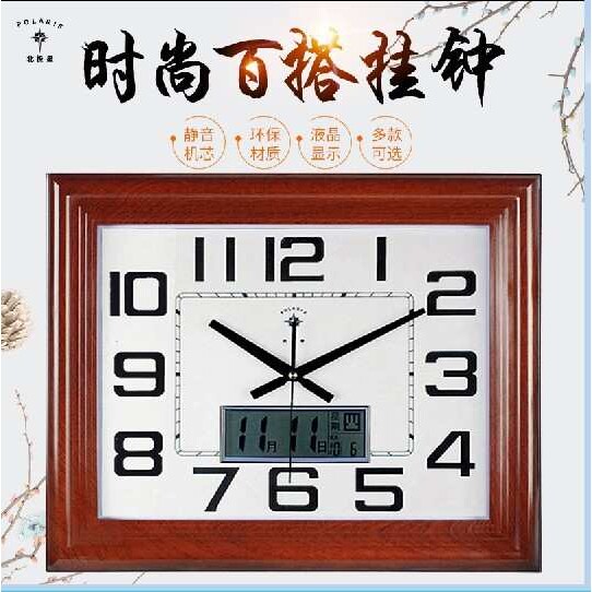 5ZW挂钟客厅时钟万年历静音电子钟超大时钟长方形欧式石英钟表