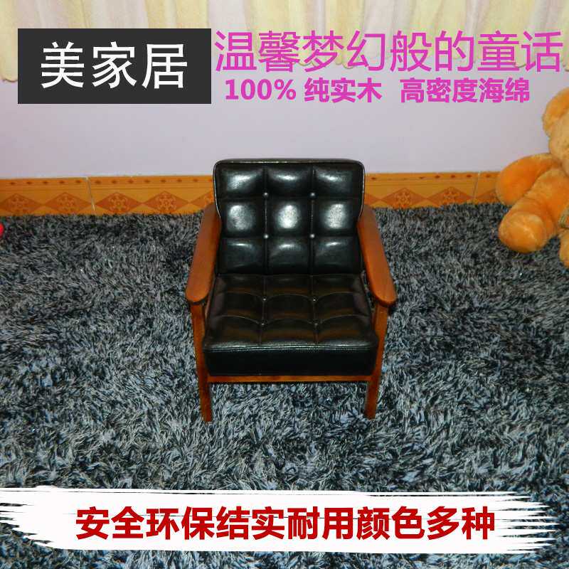 0J儿童成人沙发椅韩国小沙发宝宝可爱皮沙发单人双人韩式沙发椅批
