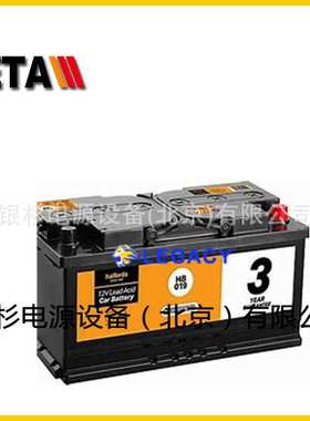 德国HALFORDS蓄电池HB005    12V60AH游轮 船舶系统
