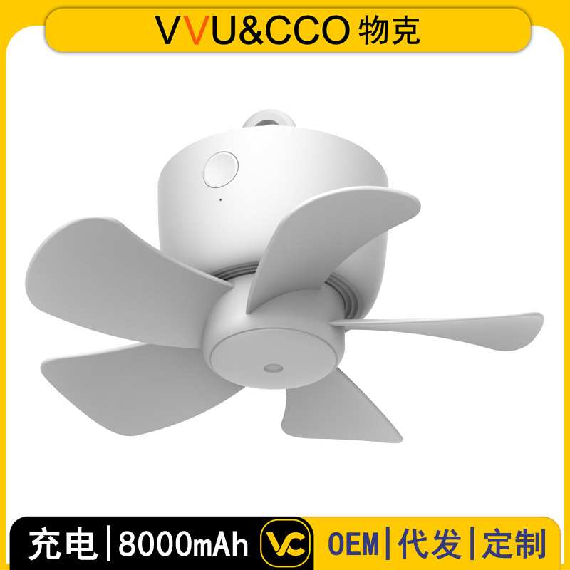 厂家 蚊帐露营微风扇宿舍吊扇静音遥控迷你充电式USB小吊扇