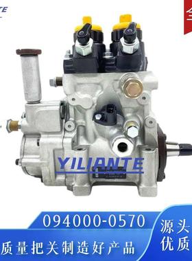 094000-0570 喷油泵总成6251-711120 适用于 SA6D125发动机