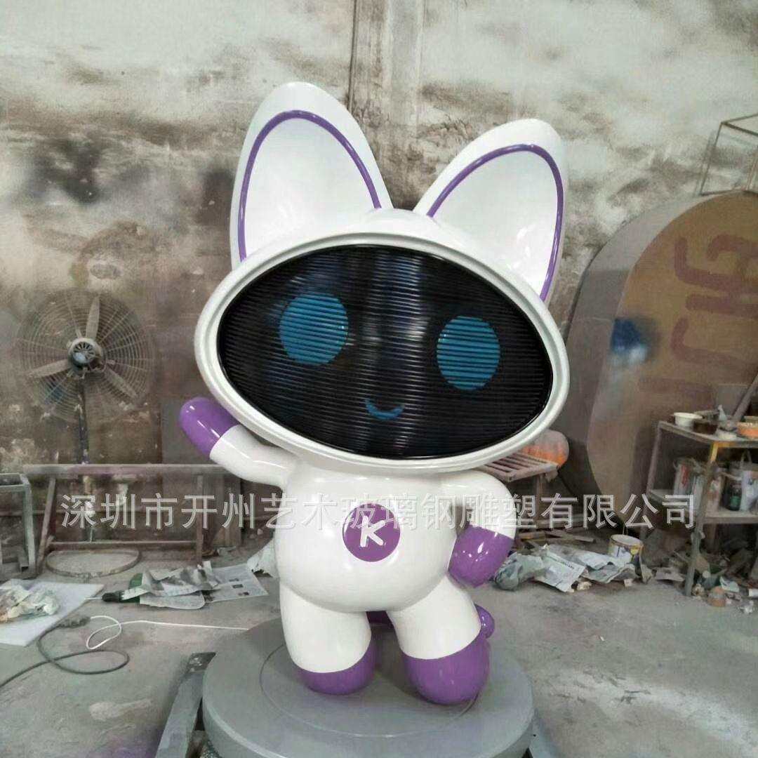 玻璃钢雕塑卡通公仔落地美陈摆件品景观园林大型树脂大型厂家直销