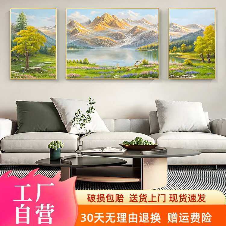 日照金山客厅沙发背景墙三联画装饰画2024新款聚宝盆山水风景油画,3C数码配件,摄像机配件,淘宝优惠券,粉丝福利购,淘宝优惠卷