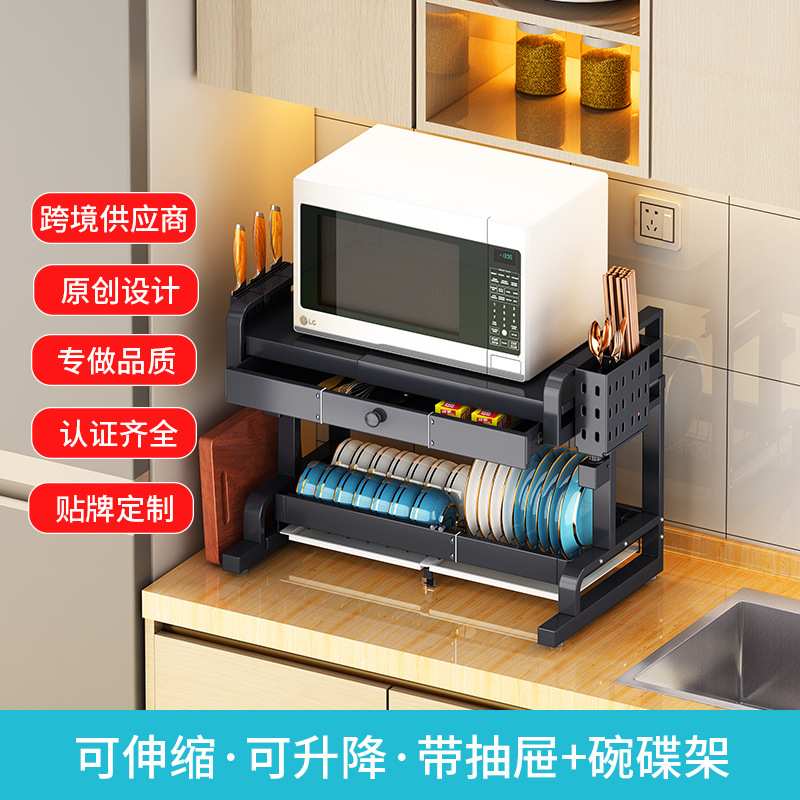 定制厨房置物架台面微波炉架子碗碟收纳置物架电器餐具用品家用