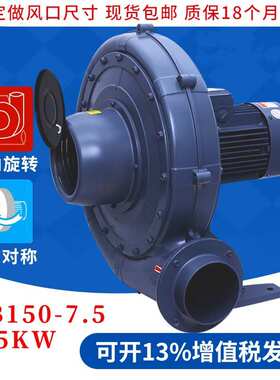 江苏全风直叶式鼓风机PF75 PF100 PF125 PF150-2 PF150-3 PF200-5