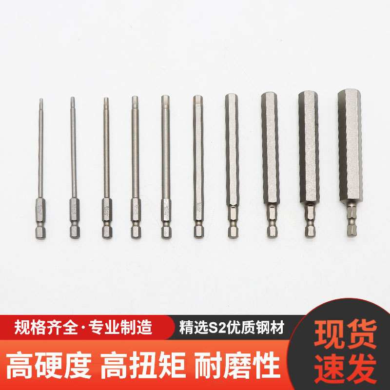 厂家直供六角气动风批头多规格六角批头强磁性气动工具起子螺丝刀