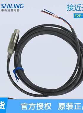 E2E-X5ME1 ..接近开关E2E-X5ME1-Z全套系列 三线式感应器DC24V
