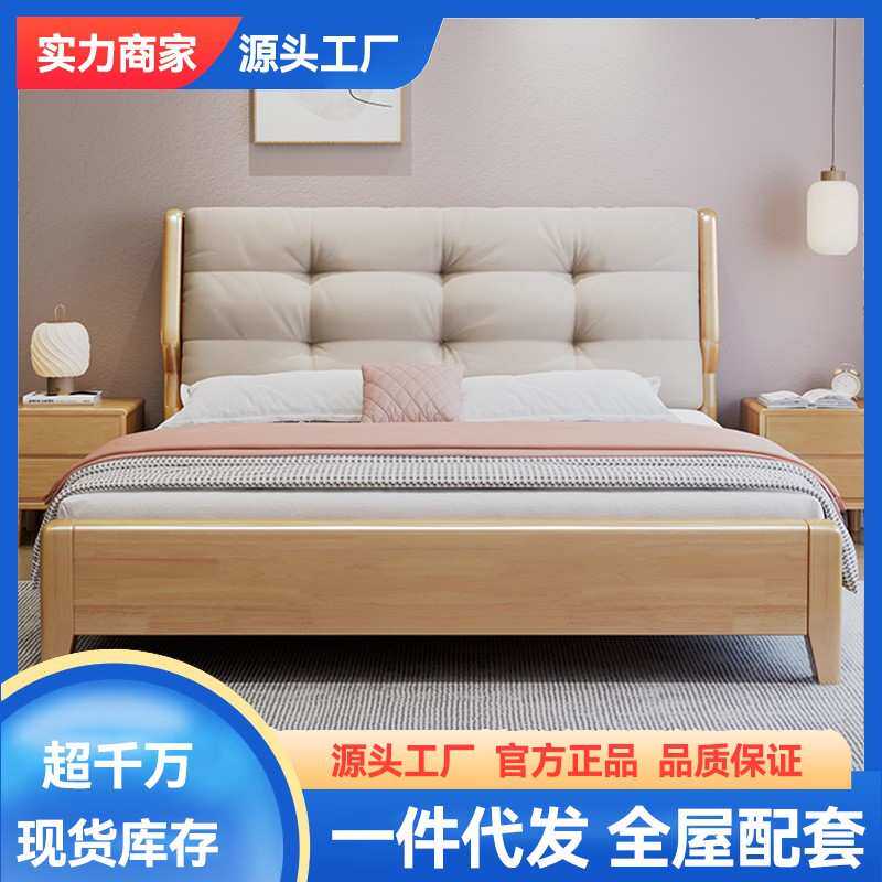 北欧实木软靠云朵床日式主卧1.8m双人床大床原木1.2单人床侘寂