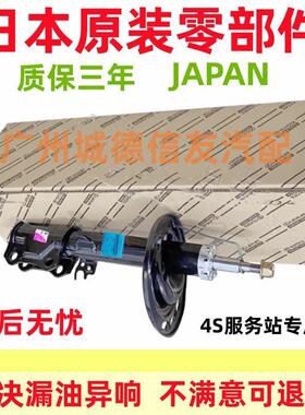 适用LS430 UCF30 LS460 UCF40 凌志前后左右减震器避震器