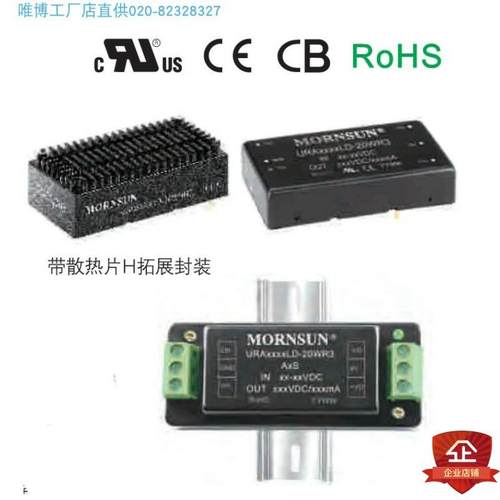 VRB2405LD-15WR3,VRB2412LD-15WR3,VRB2415LD-15WR3 货期单价另议
