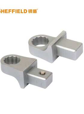 钢盾方头梅花插件S016330扭力扳手插件头铬钒钢材质坚固耐用工具