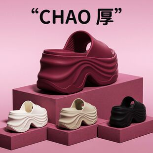 矮子乐增高拖鞋女款2025新款爆款夏季女士外穿厚底防滑厚底凉拖