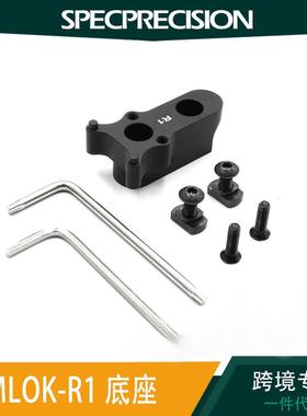 SPECPRECISION RI M-LOK & Keymod 多功能安装套件 黑色/FDE双色