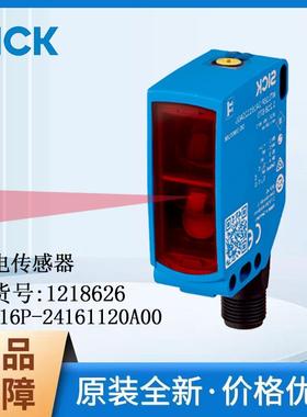 德国SICK西克漫反射光电传感器1218626/WTB16P-24161120A00