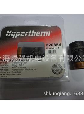 海宝等离子切割机割炬 Powermax65固定罩220854