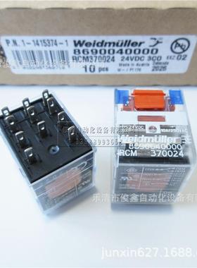 原装Weidmuller魏德米勒RCM370024 中间继电器24VDC 11脚 10A
