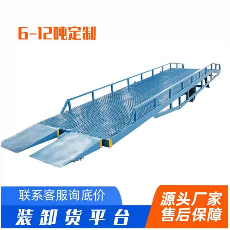 厂家 装货平台 移动式登车桥 集装箱装卸货平台机械式装车桥