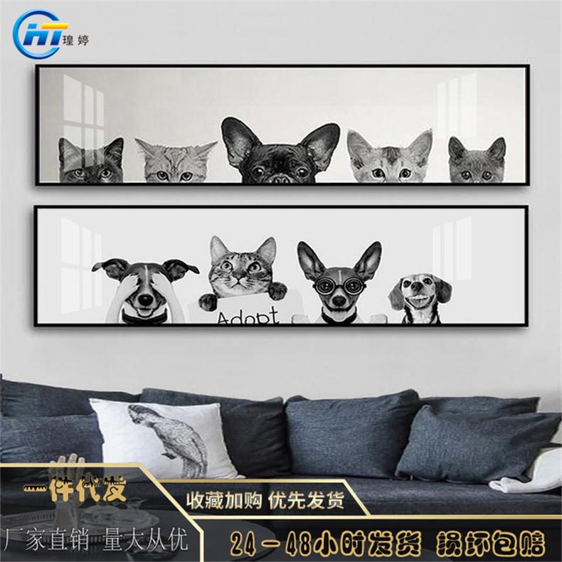 北欧卧室装饰画现代简约横版床头挂画创意卡通壁画背景墙有框画