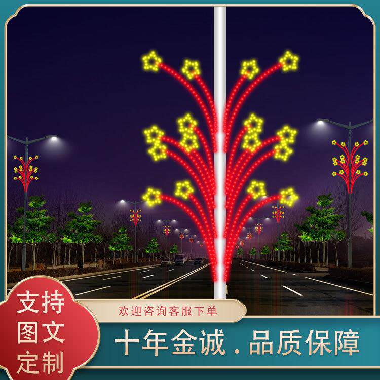 LED灯杆造型灯道路景观装饰路灯杆造型灯设计亚克力灯笼中国结